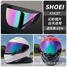 适用SHOEI X14 Z7 Z8 X15头盔镜片日夜通用电镀镜片红蓝银防强光