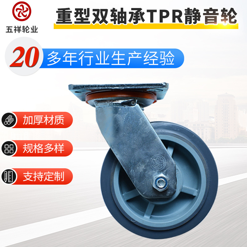 4成交40个更多50万向轮厂家50万向轮品牌万向排气罩小松60引导轮大宇