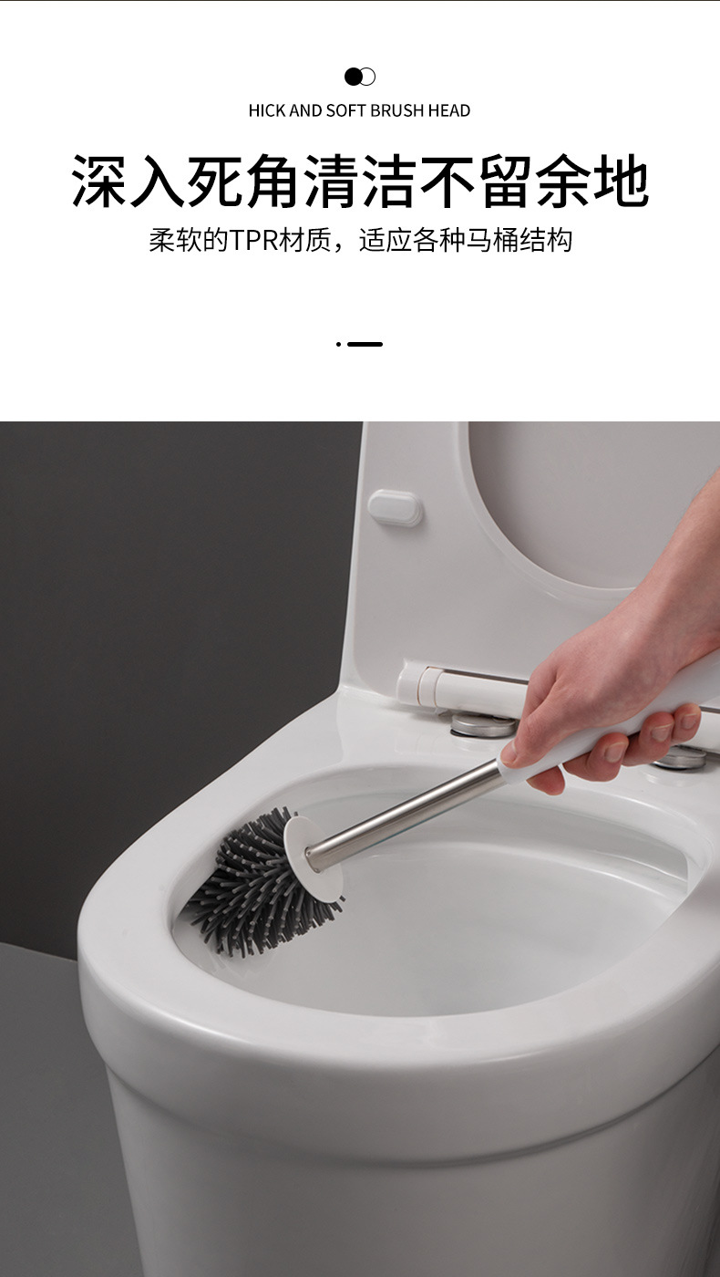 长柄硅胶马桶刷无死角洗厕所刷子挂墙式家用神器卫生间清洁套装