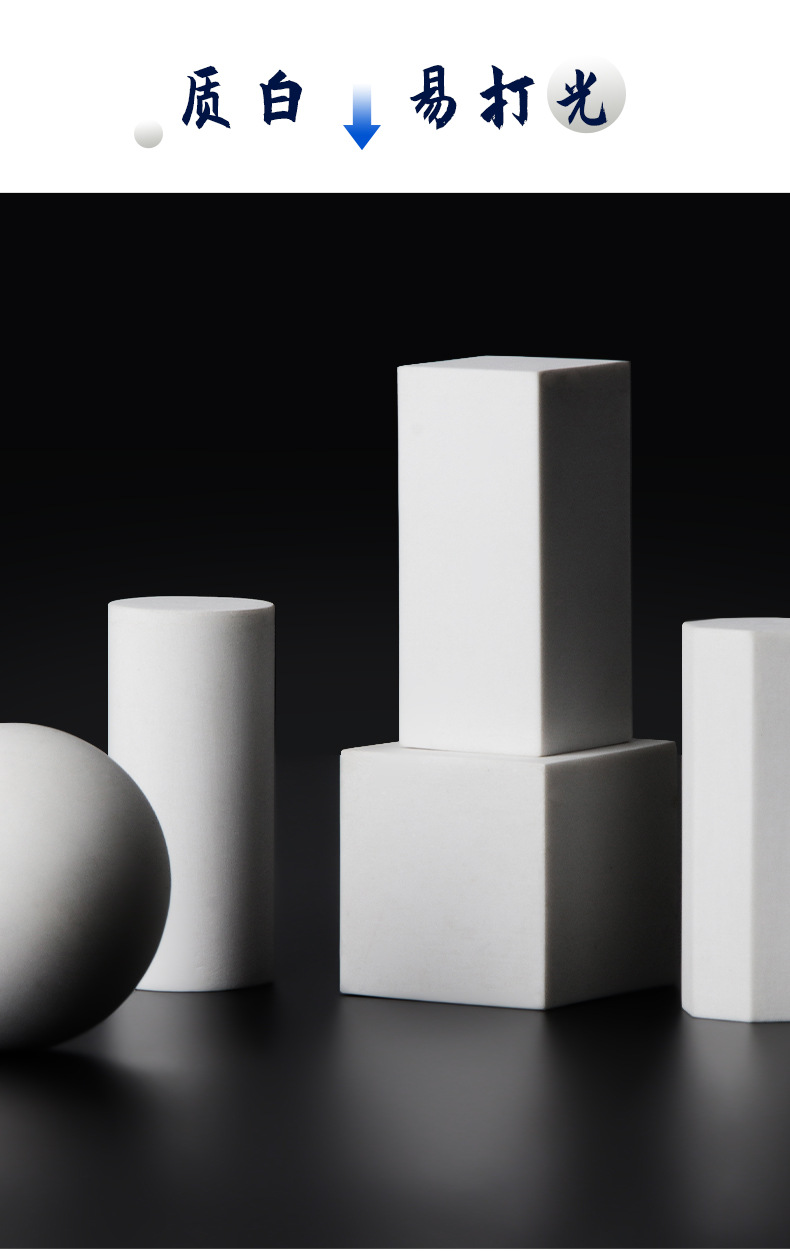 石膏几何体树脂模型石膏摆件素描几何体拍照道具石膏模型美术教具