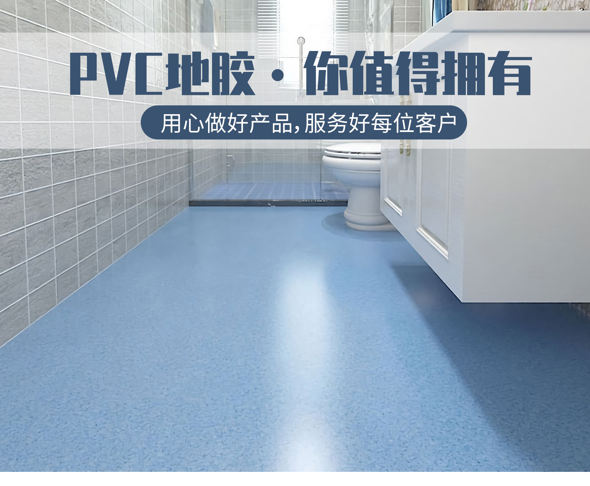 0mm养老院展会展厅酒吧地胶垫防潮地胶加厚