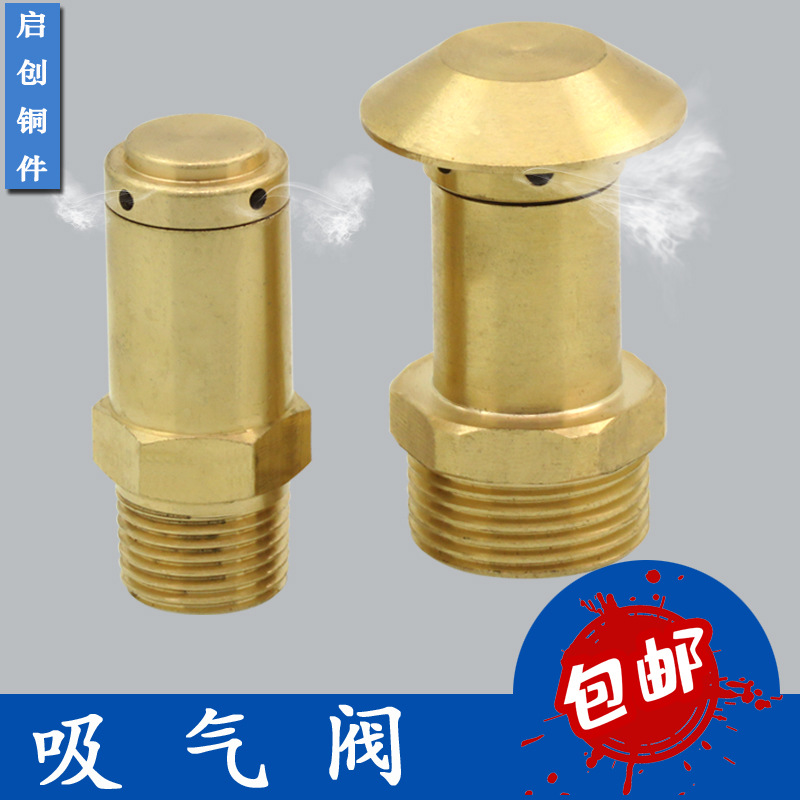 成交79件阀门手轮 圆形方孔截止阀水开关铸铁自来水ppr手柄旋转式水管