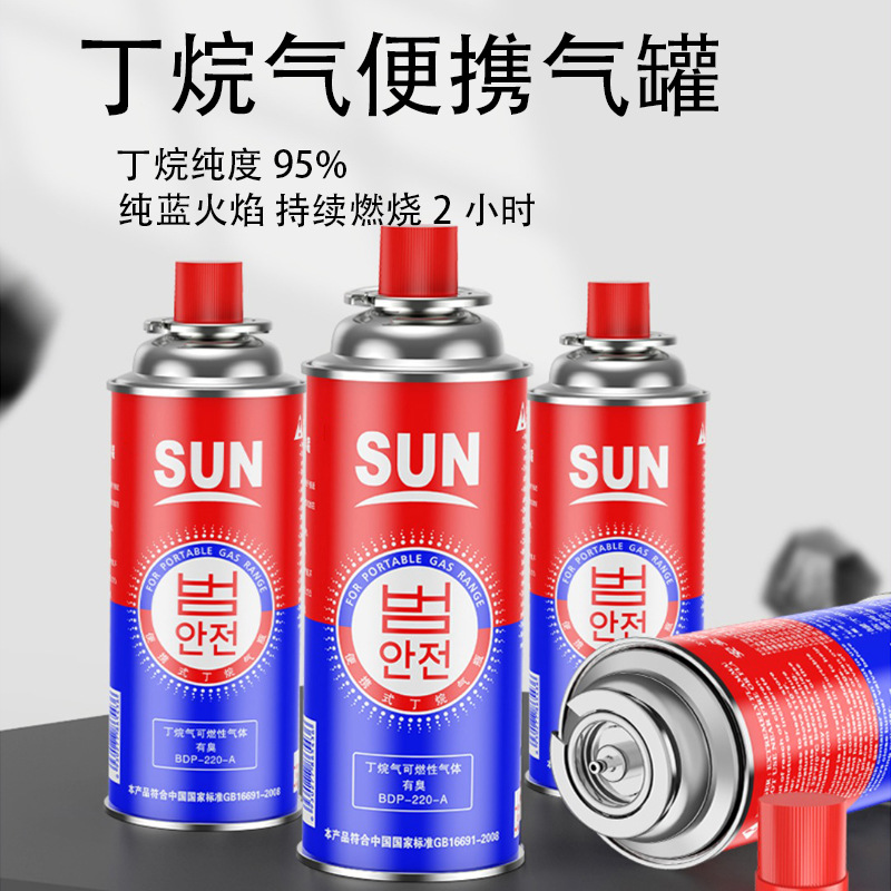 瓦斯气瓶卡式炉气罐液化煤气小瓶便携式丁烷卡磁家用户外燃气气体