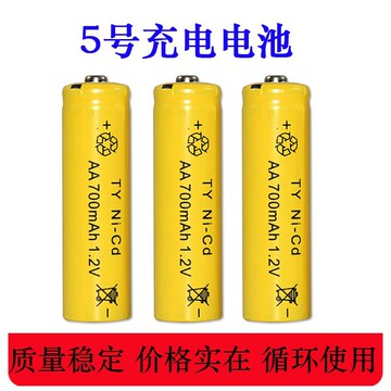 5号7号充电电池七号可充五号玩具车鼠标可充电电池 usb充电器套装