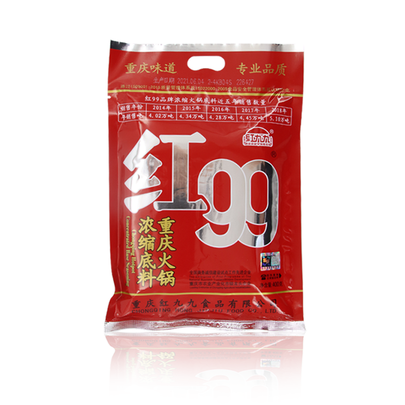 红99火锅底料400g*40袋整箱包邮 重庆特产红九九火锅餐饮调料