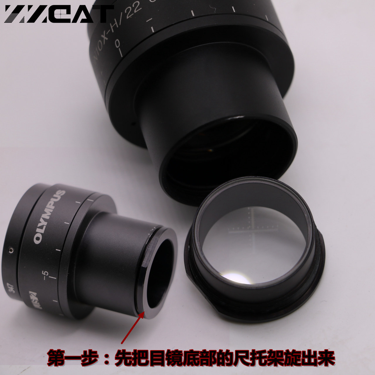奥林巴斯显微镜 cx31 cx41 sz61 bx53 olympus目镜 尺托架 24