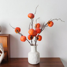 新年装饰品柿柿如意柿子花瓶摆件客厅插花果实树枝假绿植摆设