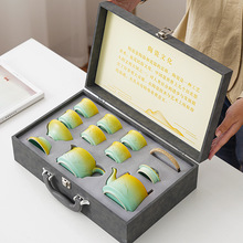 千里江山茶具套装家用办公整套创意陶瓷功夫送礼品高档伴手礼商务