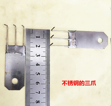 手摇横机配件 不锈钢铁边 爪 胶边爪 织针 毛刷 大爪毛衫挂钩