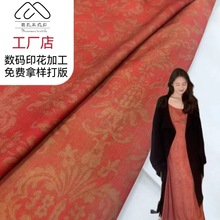 新中式中国风复古橘红春秋气质简约印花布料