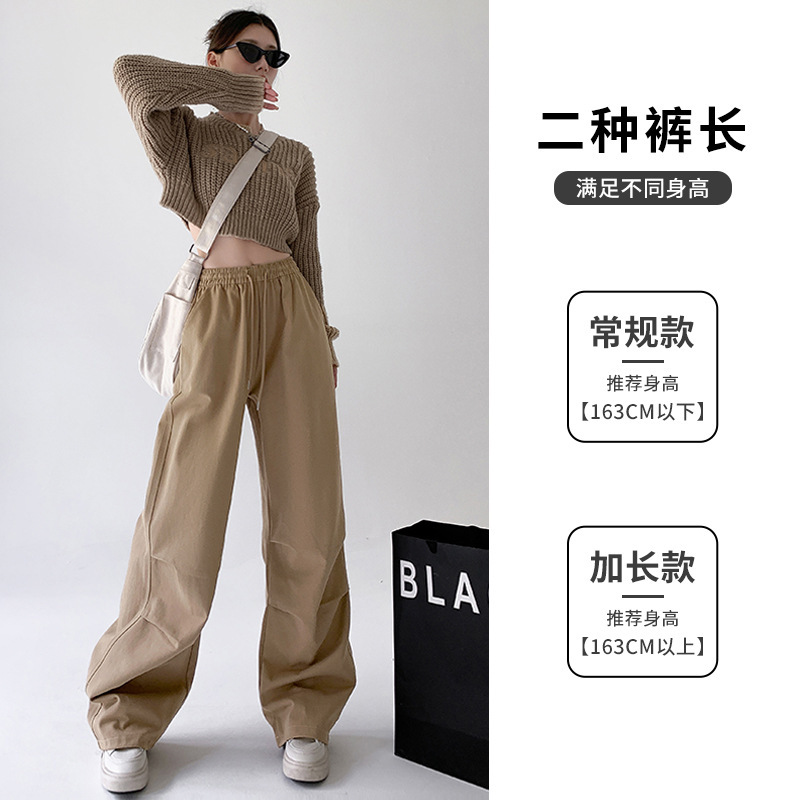  Autumn New Parachute Overalls High Waist Casual Pleated Wide Leg Pants Women's High Street Retro American Sports Pants