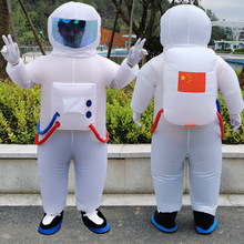 抖音同款卡通人偶服玩偶服装充气宇航员服航天衣服飞行员太空服
