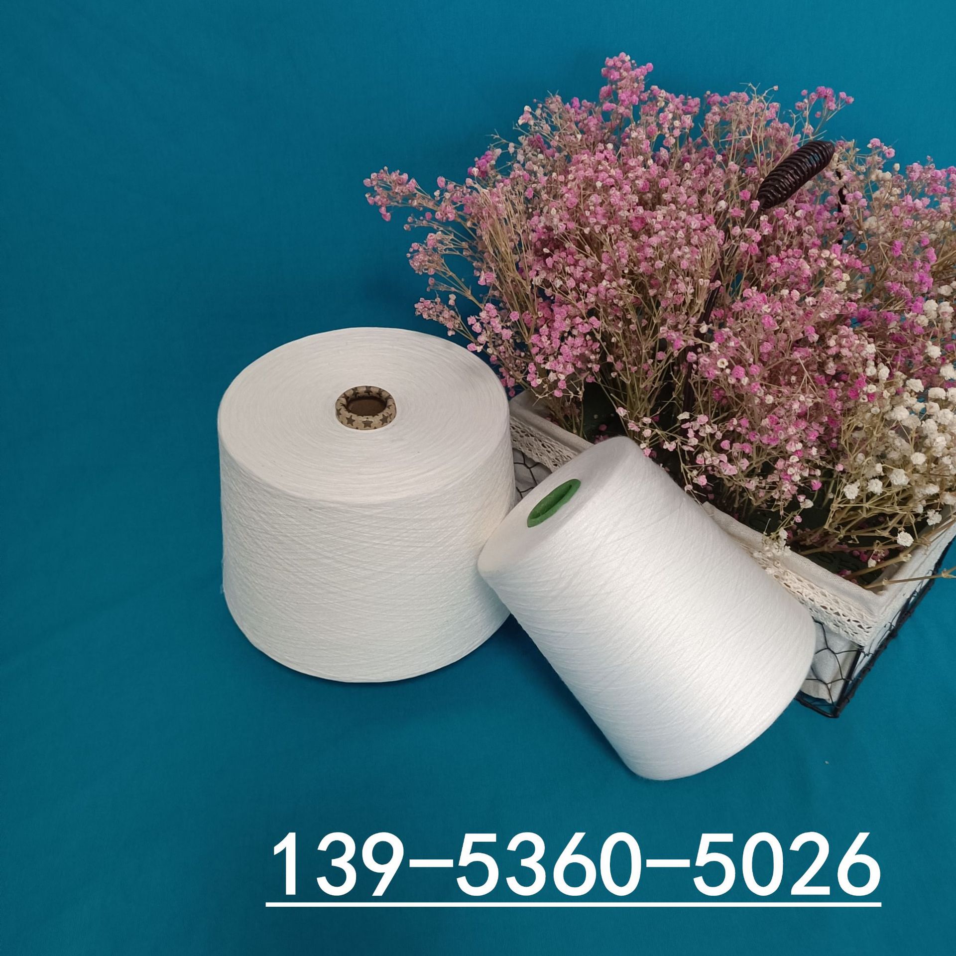 涤粘包芯纱25支 棉粘色纺纱 粘胶涤纶竹节麻灰纱 兰精环 保粘胶纱