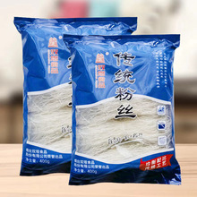 双塔传统粉丝老牌子粉丝400g/袋 传统工艺细粉干批发