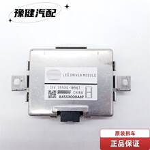 适用马自达阿特兹cx4cx5cx8原厂胎压监测悦联胎压显示数值模块