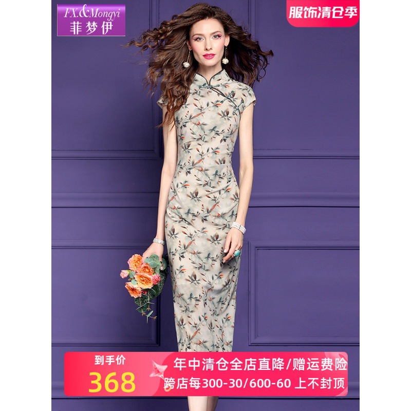 菲梦伊新中式印花连衣裙女夏季国风复古高端优雅轻熟气质旗袍裙子