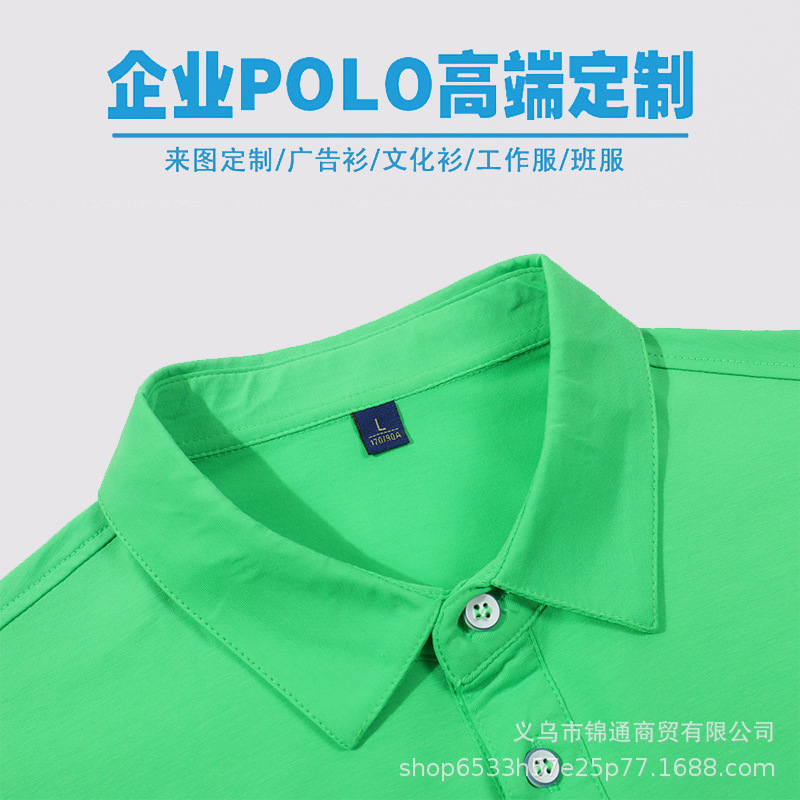 冰丝棉平纹polo衫t恤工作服广告衫做企业夏季工衣短袖印logo