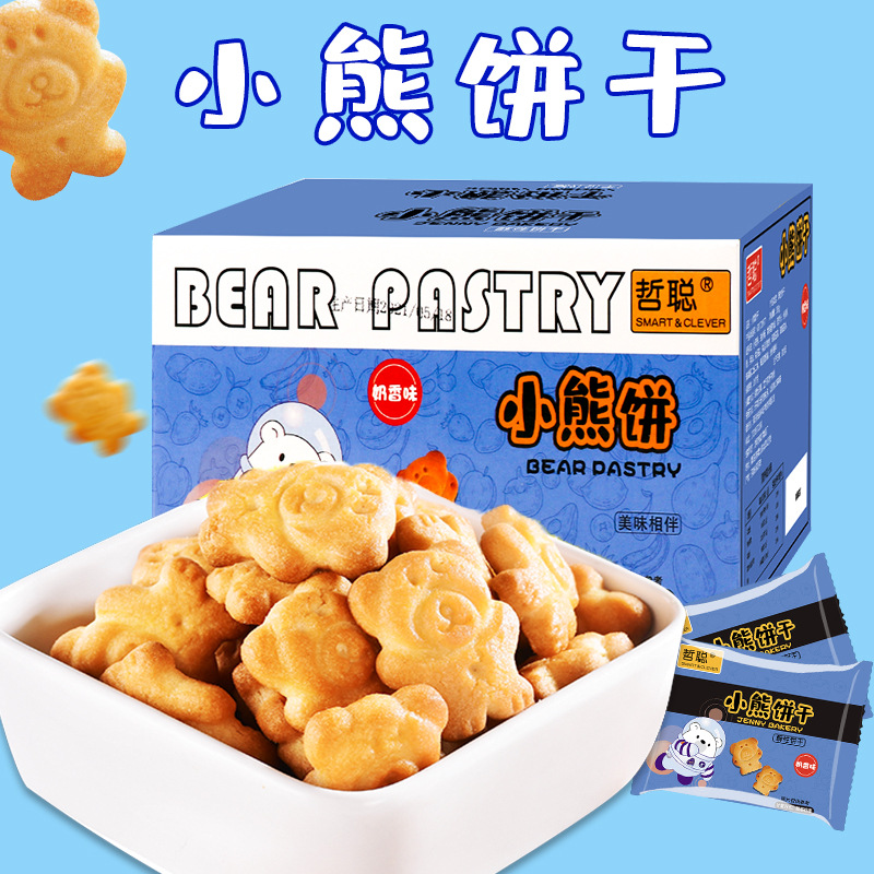 哲聪小熊饼干奶香味怀旧动物饼干独立装休闲零食小吃批发