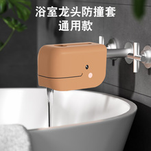 儿童水龙头安全锁保护罩防开儿童锁安全防撞头保护套防撞角用品