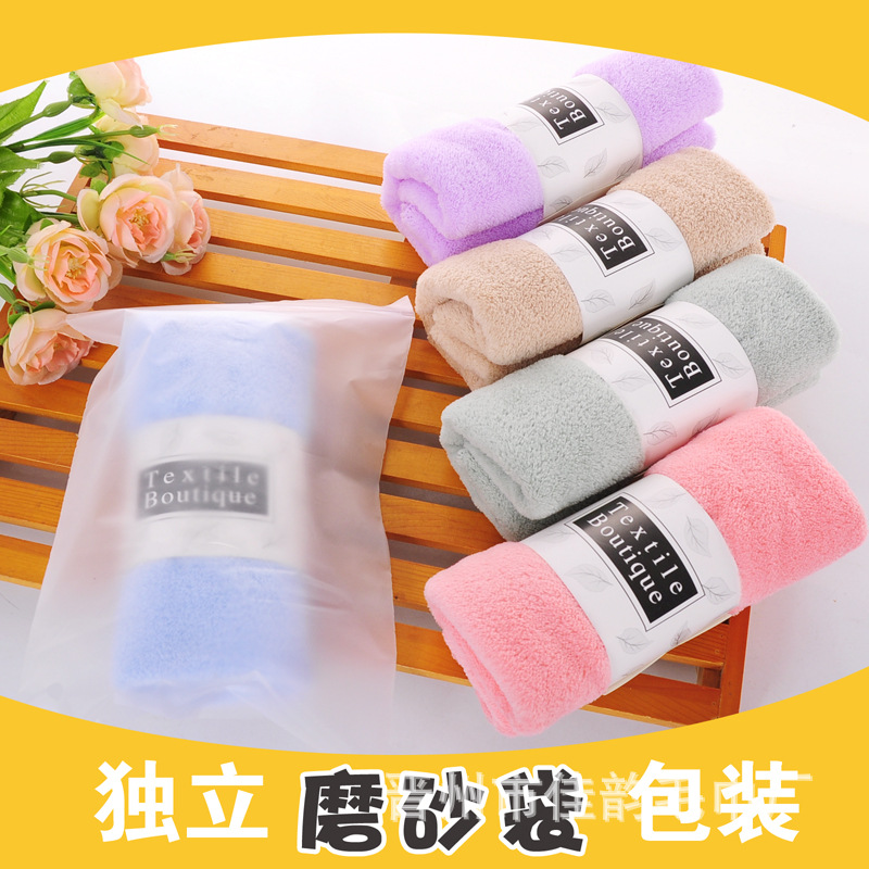 珊瑚绒独立磨砂袋包装毛巾柔软吸水礼品活动节日庆典结婚喜铺用品