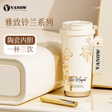 Vanow铃兰2023新款保温杯咖啡杯女生高颜值礼物大容量吸管水杯子