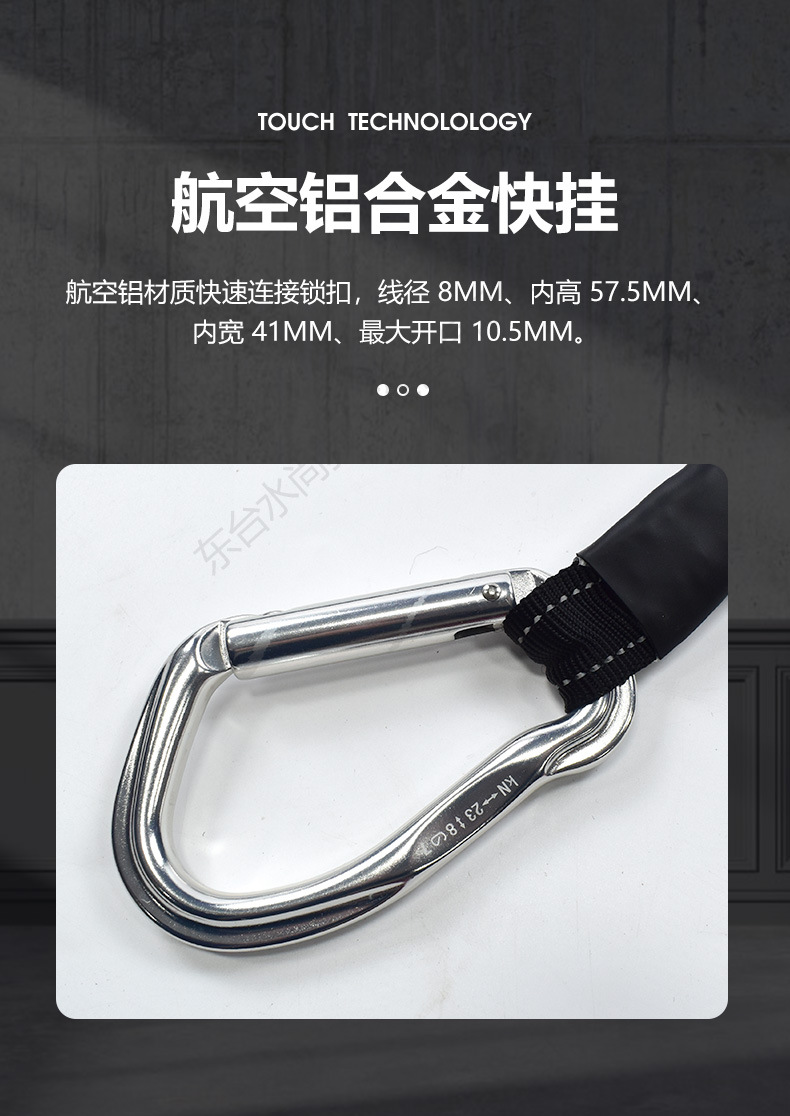 水域救援牛尾绳 快速逃离装置救生衣牵引绳 蓝天救援装备救生绳