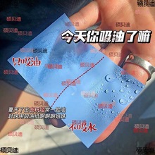 吸油纸面部女蓝膜控汗学生便携脸补妆去T区定妆男通用代发