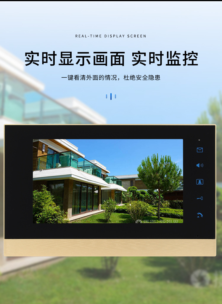 指纹密码刷卡小区可视对讲门铃门禁别墅楼宇智能系统高清主机分机