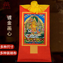 《财宝天王》唐卡挂画西藏烫金镀金画心手绘版画印刷玄关装饰壁画