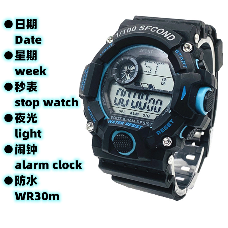 新款多功能运动防水手表 中小学生手表七彩夜光灯手表闹铃表638