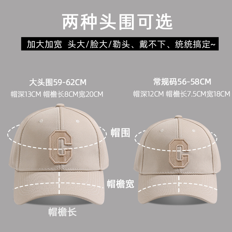 Hard Top C Letter plus Big Head Cap Female 2023 Pineapple Plaid Baseball Cap Gold Line All-Matching Embroidered Peaked Cap Male