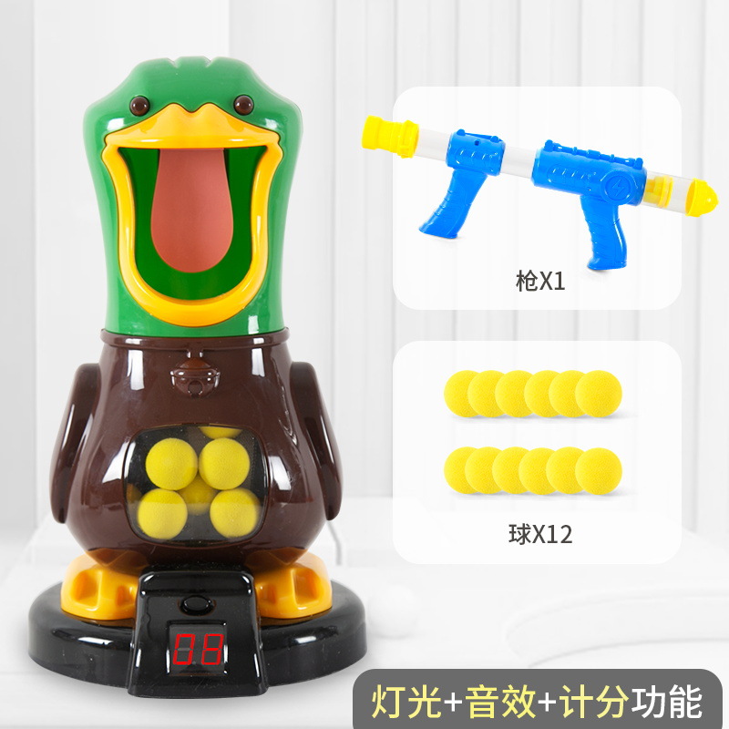 Douyin Children's Air Power Hit Me Duck Soft Bullet Gun Dinosaur Shooting Parent-Child Interaction Upgrade Hit Me Duck Toy