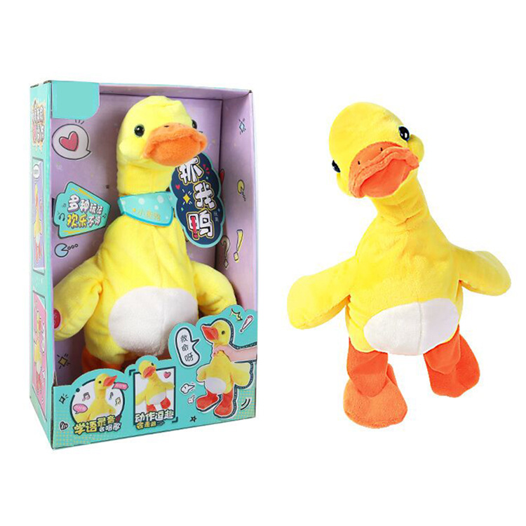 Douyin Online Influencer Same Style Neck Lifting Small Yellow Duck Learn to Talk and Walk Can Call Repeat Reading Little Duck Singing Toys