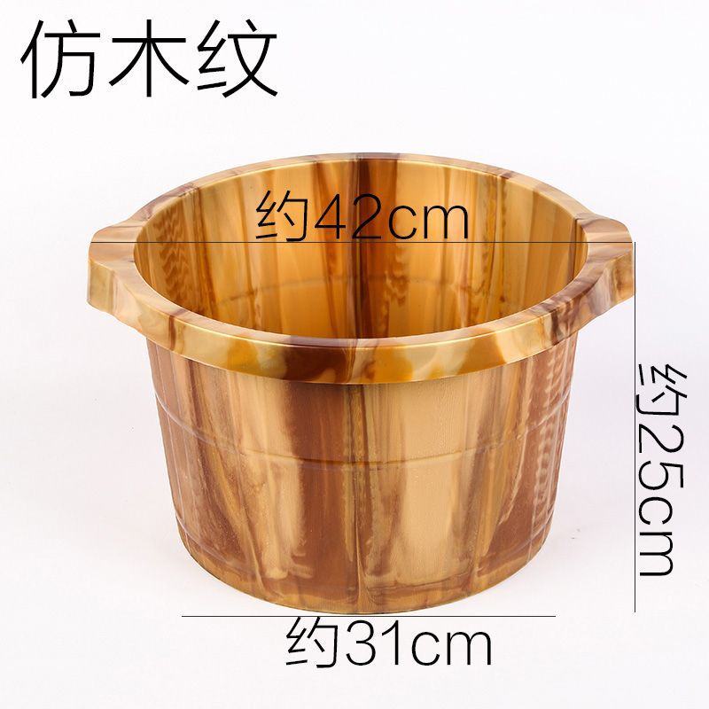 Foot Bath Barrel Plastic Household Wash Foot Basin Massage Feet-Washing Basin Female Season Thickened Heightening Foot Washing Feet Bathing Tub Feet-Washing Basin