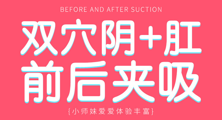 阴肛交双穴男用自卫慰器丰满粉嫩阴户逼真美臀大屁股阴臀倒模批发