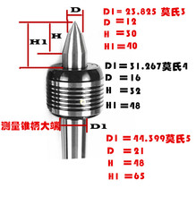 加重回转顶针防水活顶针细轴合金车床顶针回转顶尖车螺纹活动吾山