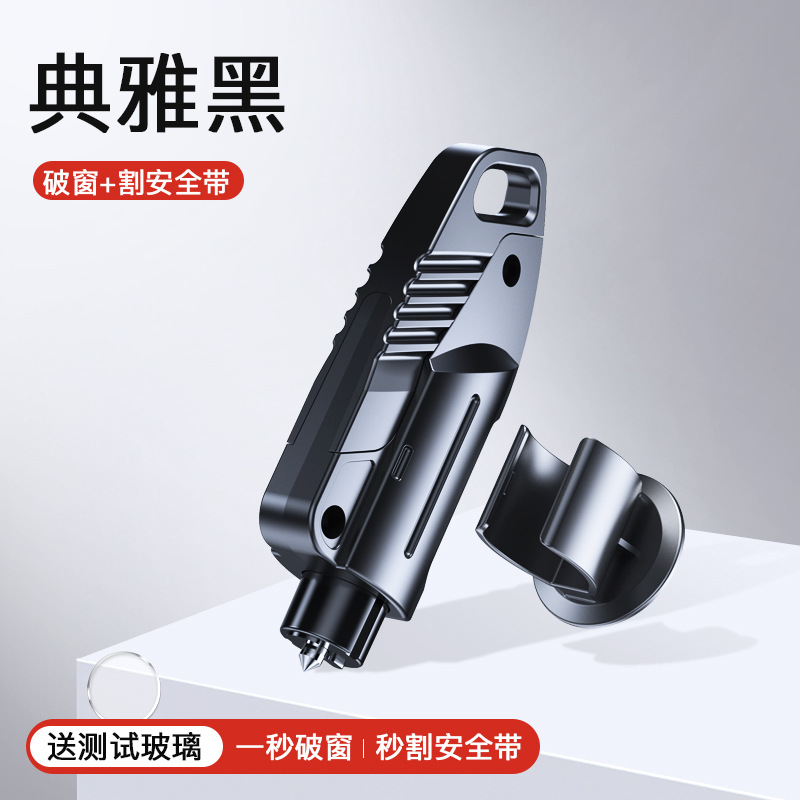 New Safety Hammer Car Aluminum Alloy Multi-Functional Window Breaking Machine Two-in-One Emergency Safety Hammer Safety Hammer One Second Broken Window