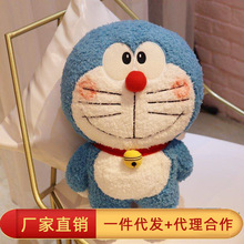 日本卡通动漫哆啦a梦公仔机器猫毛绒玩具叮当猫蓝胖子玩偶