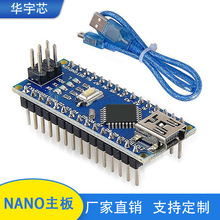 nano V3.0 ATMEGA328P开发板模块CH340单片机已焊接送NANO线排针