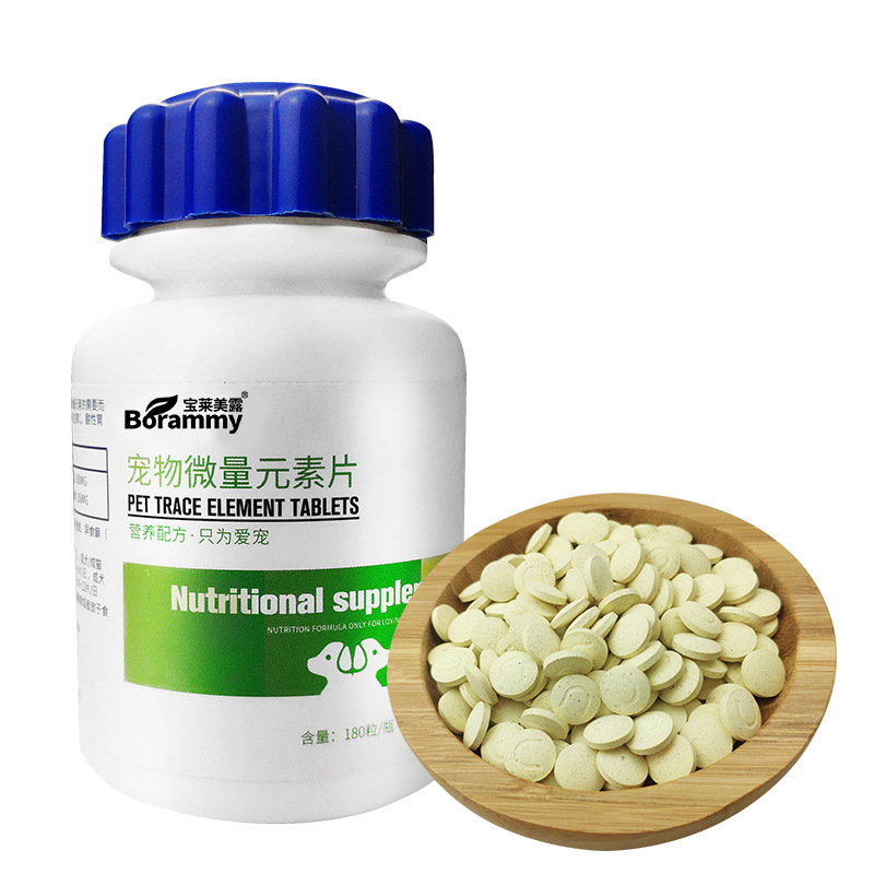 Baolai Meilu Dog Trace Elements 180 Piece/Bottle Cat Calcium Tablets Beauty Hair Tablets Health Care Products Pet Probiotics