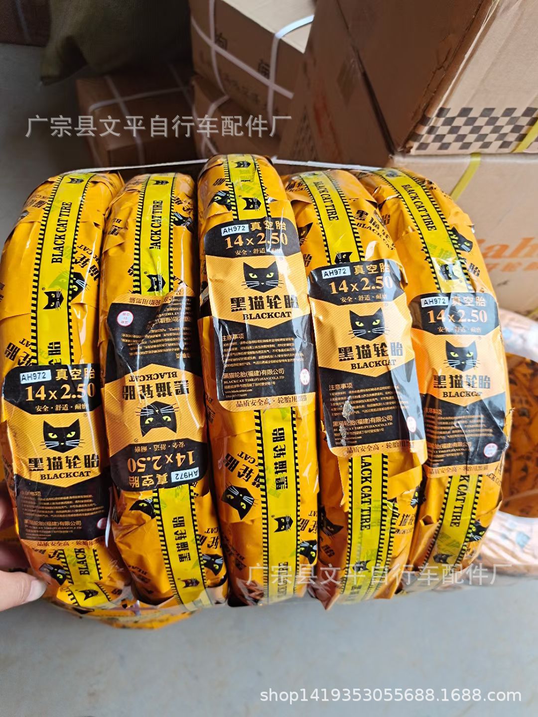 批发电动车轮胎黑猫电动车外胎真空胎
