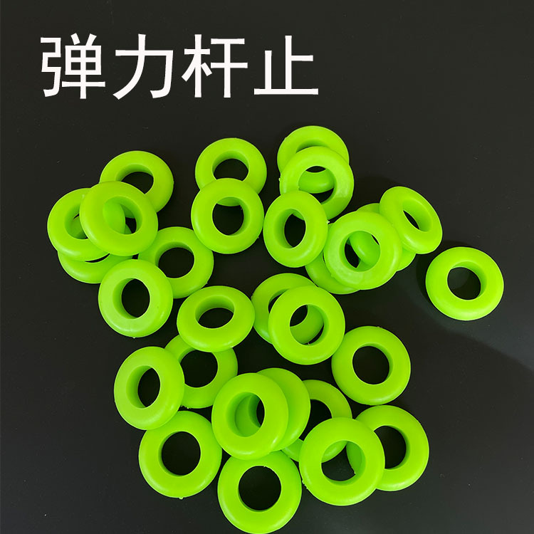 鱼竿夜光杆止环硅胶保护套圈手竿鱼杆弹力封口杆止O型圈渔具配件