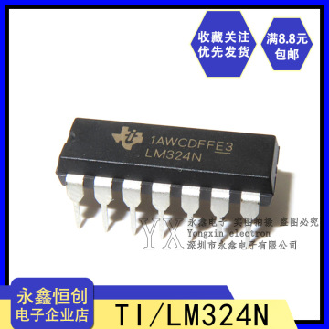 全新原装 lm324n lm324 直插dip14 ti 通用运算放大器电路芯片ic