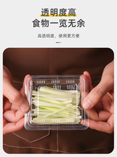 71TX北京烤鸭葱丝打包盒黄瓜条盒片皮鸭板鸭烧烤专用酱料盒蔬菜小