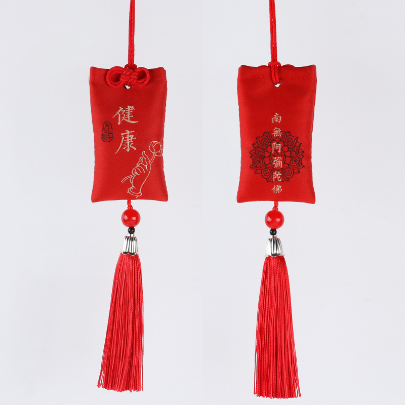 Zen Ankang Tassel Sachet Pendant Royal Guard Perfume Bag Bag Car Pendant Blessing Coin Purse Halter