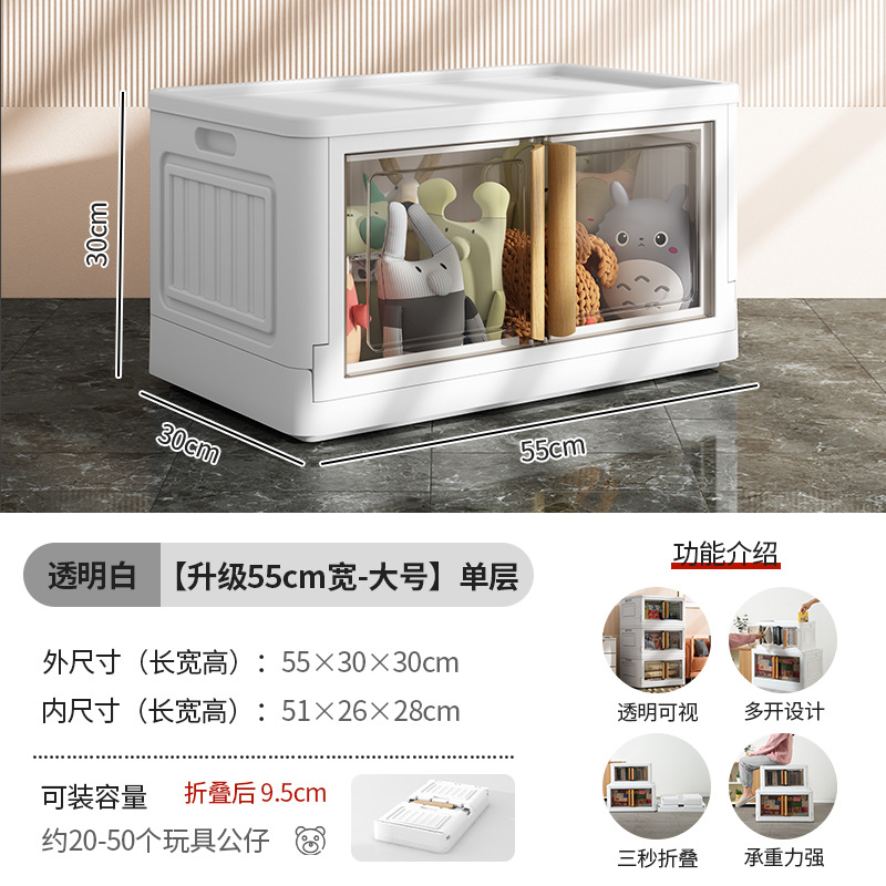 Extra Large Household Clothes Storage Box Plastic Closet Storage Box Toy Snack Transparent Folding Storage Box Box