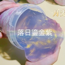 起泡胶水晶泥高颜值不粘手假盖没压力解压网红玩具一件亚马逊