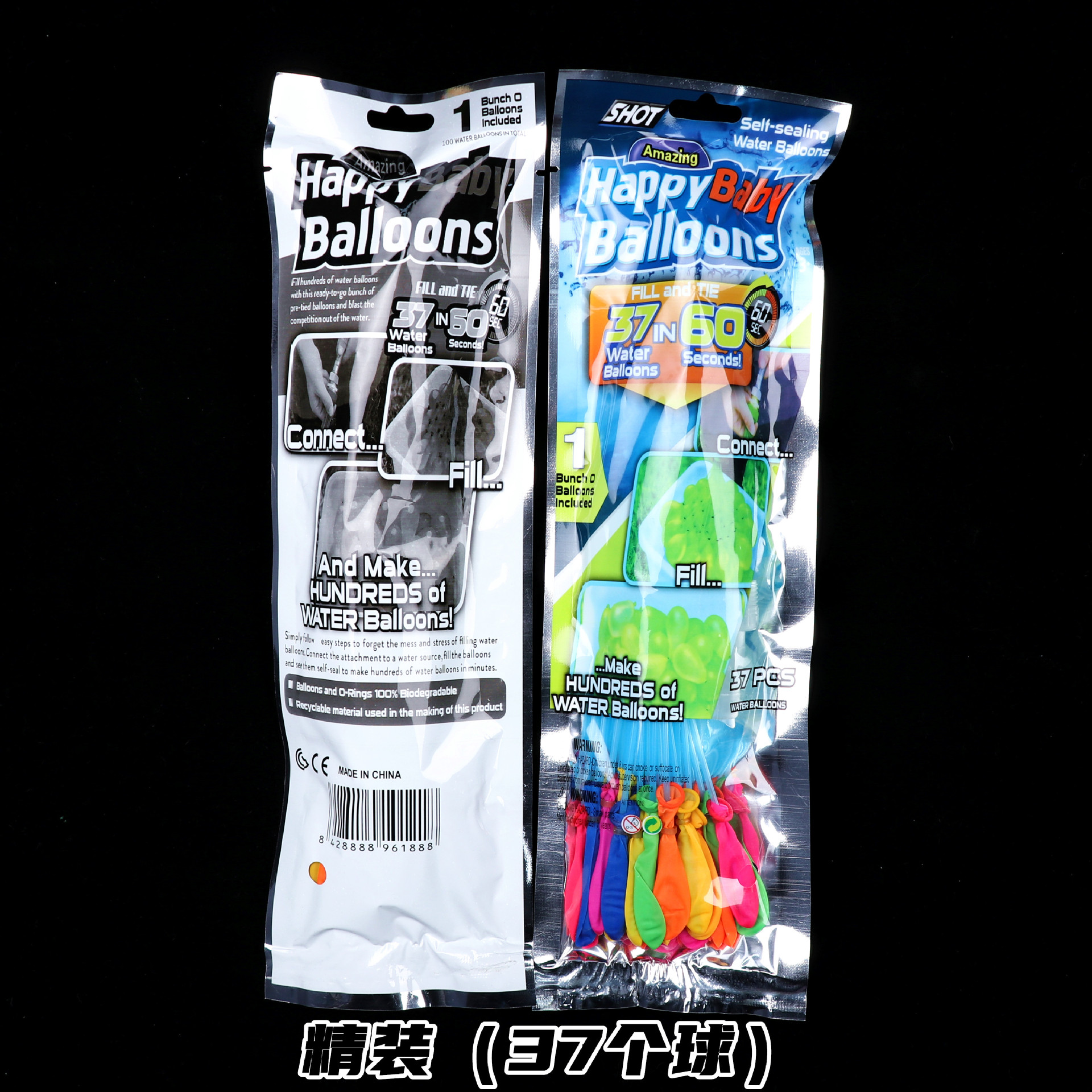 Water Balloon Irrigation Balloon Water Fight Balloon Water Bomb Fast Water Balloon Wholesale Supplementary Set Toys