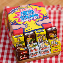 日本进口小零食香蕉酸奶奇亚籽味代可可脂礼盒装 TIROL松尾巧克力