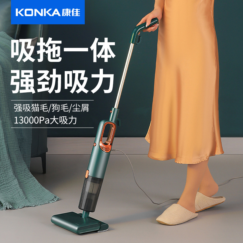 Dragging Integrated Vacuum Cleaner KZ-VC18A Handheld Push Rod Large Capacity Water Tank Vacuum Cleaner One-Click Start